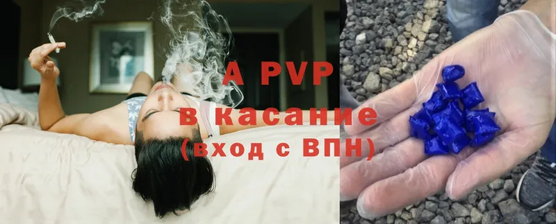 где купить   Бородино  APVP мука 