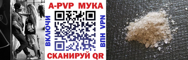 MEGA маркетплейс  Бородино  Альфа ПВП VHQ  закладки 
