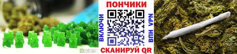 Еда ТГК конопля  закладка  Бородино 