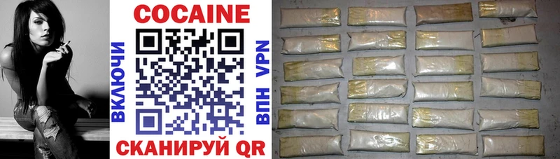 что такое   Бородино  COCAIN Fish Scale 