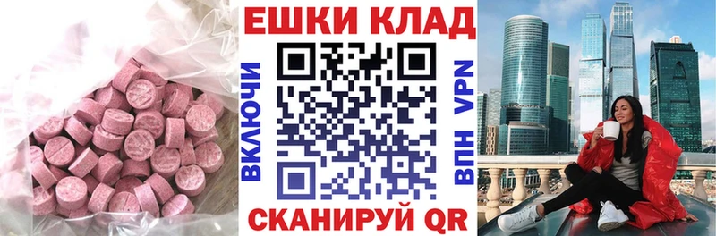 дарнет шоп  Бородино  мега как зайти  ЭКСТАЗИ DUBAI 