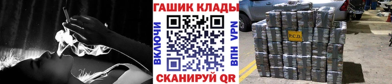 ГАШ AMNESIA HAZE  купить   Бородино 