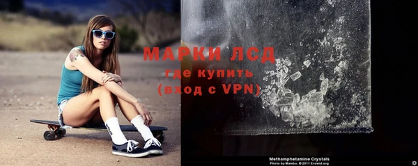 кокаин Бугульма