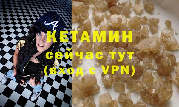 каннабис Богородск