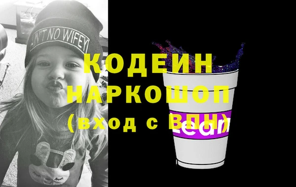 кокаин Бугульма
