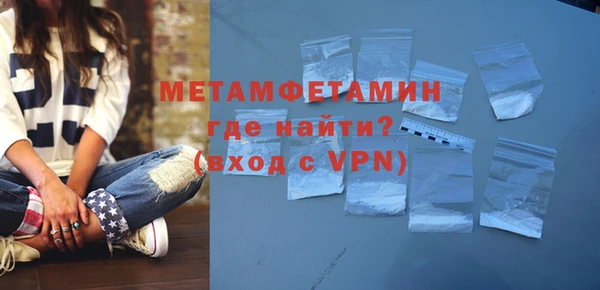 COCAINE Бородино