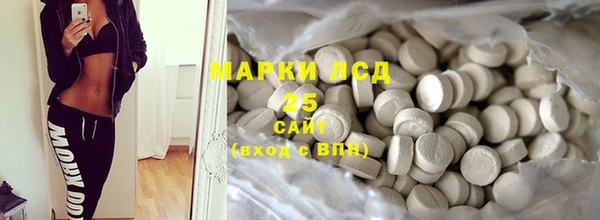ГАЛЛЮЦИНОГЕННЫЕ ГРИБЫ Бронницы
