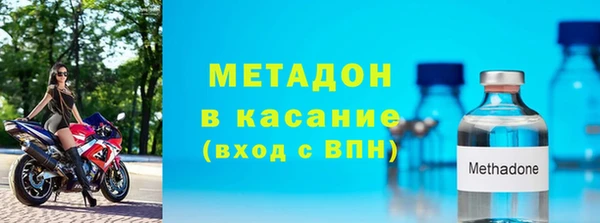ГАЛЛЮЦИНОГЕННЫЕ ГРИБЫ Бронницы