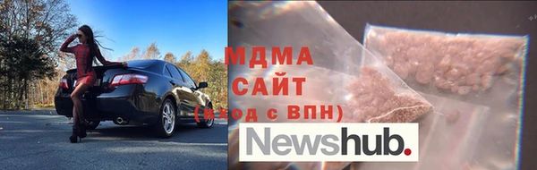COCAINE Бородино