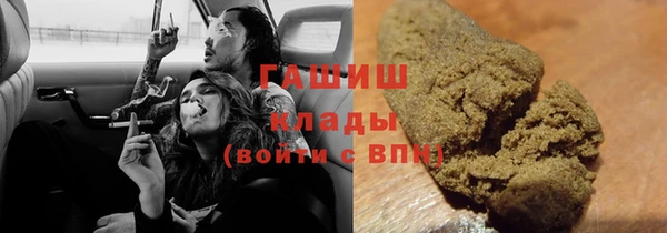 каннабис Богородск