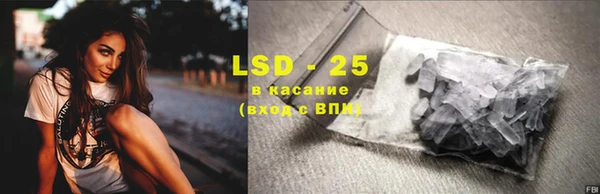 кокаин Бугульма