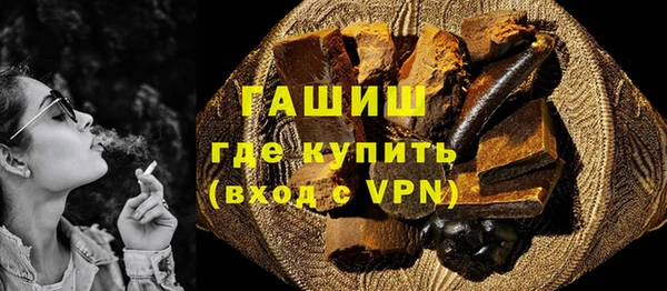 мефедрон Белая Холуница