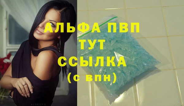 COCAINE Бородино