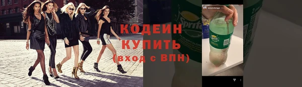 кокаин Бугульма