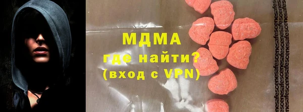 COCAINE Бородино
