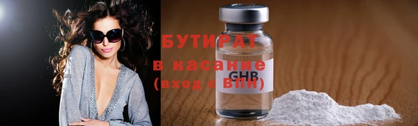 бутик Богданович