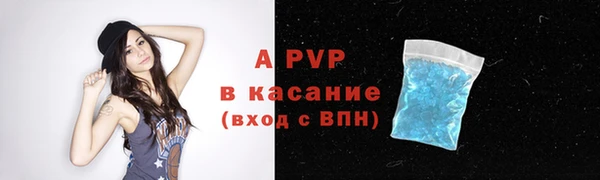 каннабис Богородск