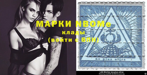 кокаин Бугульма