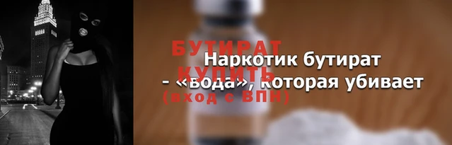 кокаин Бугульма