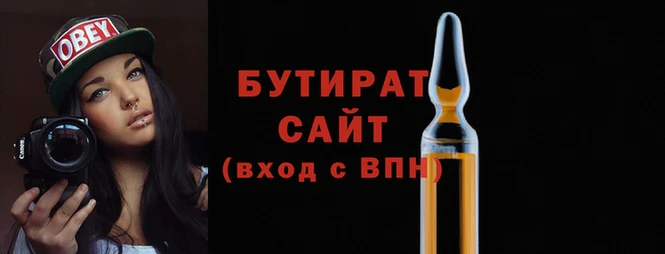 COCAINE Бородино