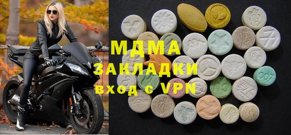 хмурый Богородицк