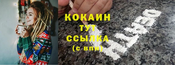 каннабис Богородск