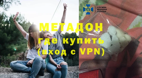 каннабис Богородск