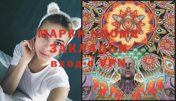 ГАЛЛЮЦИНОГЕННЫЕ ГРИБЫ Бронницы