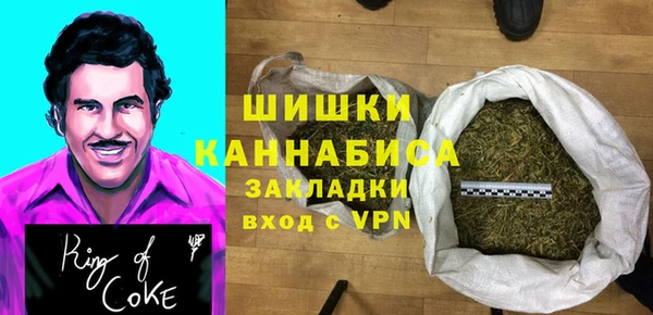 кокаин Бугульма