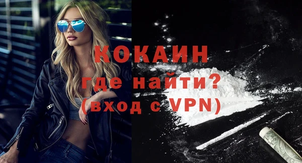 COCAINE Бородино