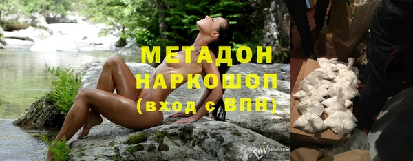 ГАЛЛЮЦИНОГЕННЫЕ ГРИБЫ Бронницы