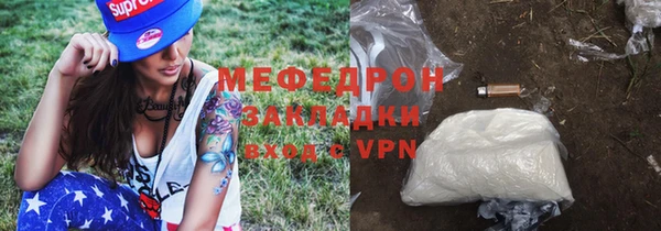 гидра Беломорск