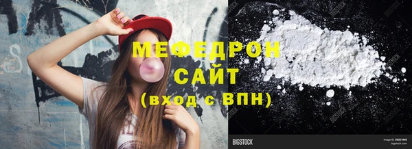 ГАЛЛЮЦИНОГЕННЫЕ ГРИБЫ Бронницы