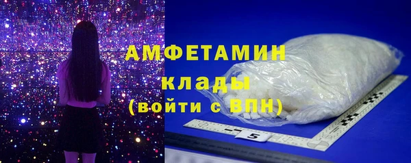 ГАЛЛЮЦИНОГЕННЫЕ ГРИБЫ Бронницы