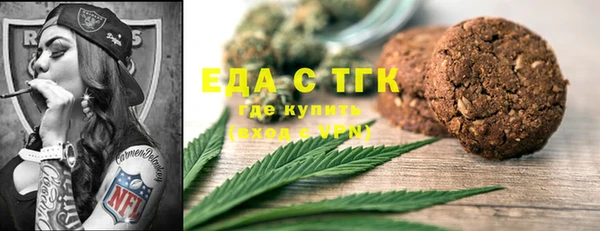 кокаин Бугульма