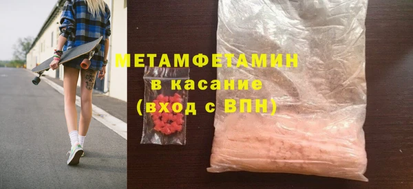 кокаин Бугульма