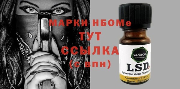 COCAINE Бородино