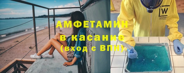 кокаин Бугульма