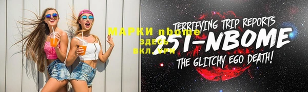 прущая мука Белая Калитва