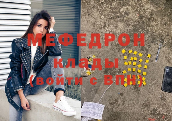 ГАЛЛЮЦИНОГЕННЫЕ ГРИБЫ Бронницы