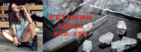 хмурый Богородицк