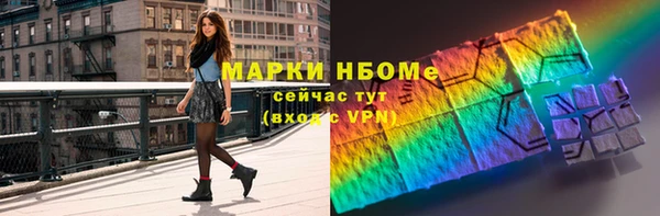 COCAINE Бородино