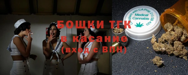 ГАЛЛЮЦИНОГЕННЫЕ ГРИБЫ Бронницы