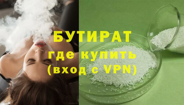 ГАЛЛЮЦИНОГЕННЫЕ ГРИБЫ Бронницы