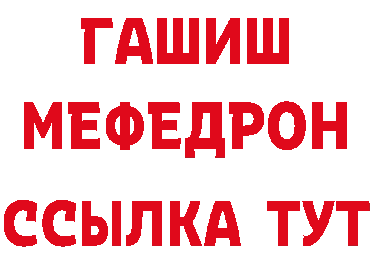 ТГК вейп с тгк маркетплейс даркнет кракен Бородино