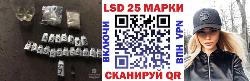 ЛСД экстази ecstasy  Бородино 