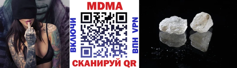 МДМА crystal  Бородино 