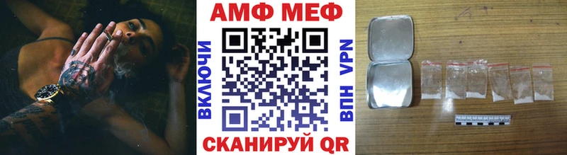 Метамфетамин кристалл Бородино