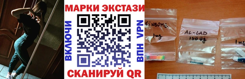 darknet состав закладка Бородино Марки N-bome 1500мкг